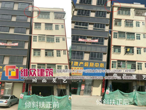 惠州房屋加固公司