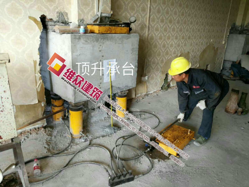 斷柱頂升.jpg