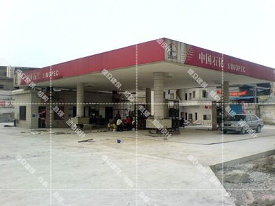 加油站加固