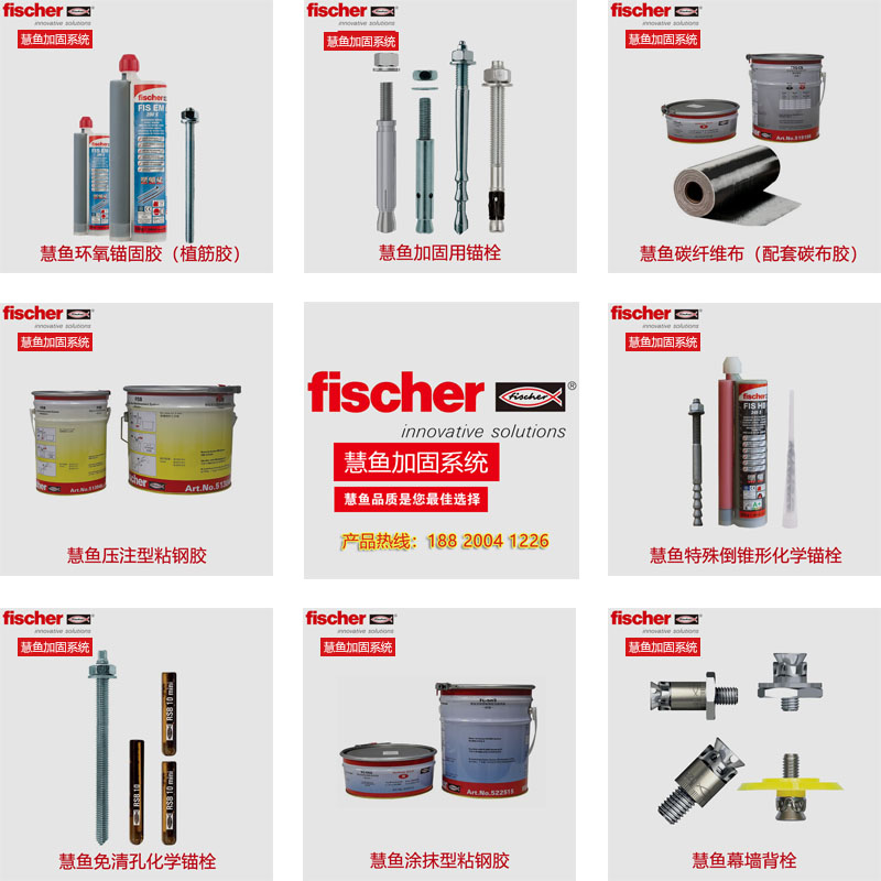 慧魚產品.jpg