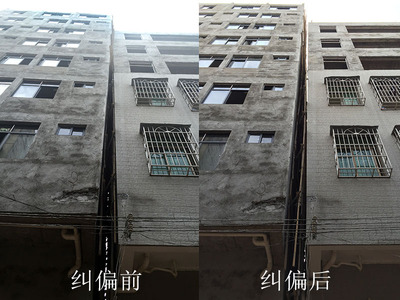 汕尾房屋傾斜糾偏加固