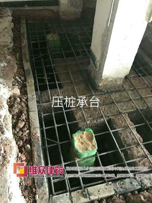基礎(chǔ)加固公司
