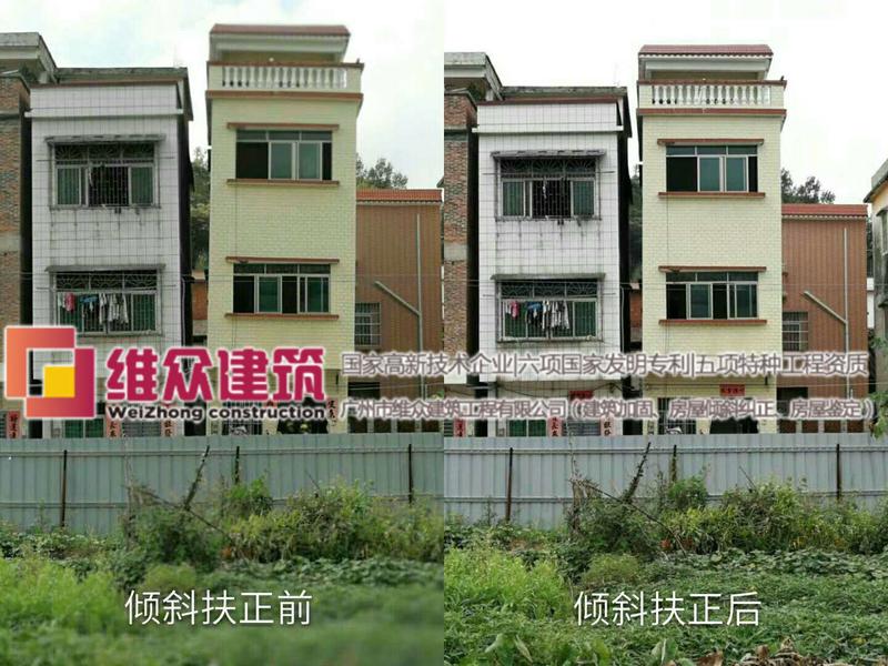肇慶四會高要大旺德慶封開懷集建筑房屋基礎加固公司