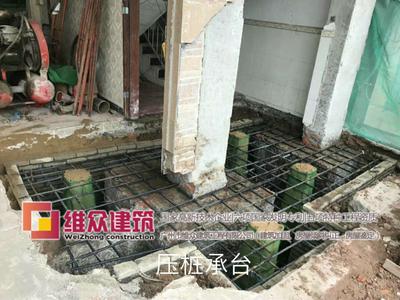 錨桿靜壓樁承臺加固公司