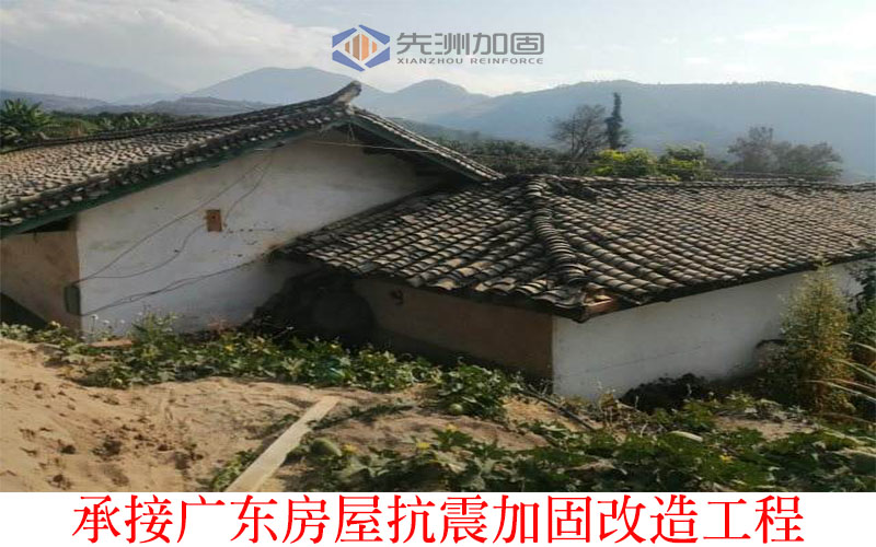 房屋抗震加固2.jpg