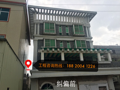 建筑纠偏