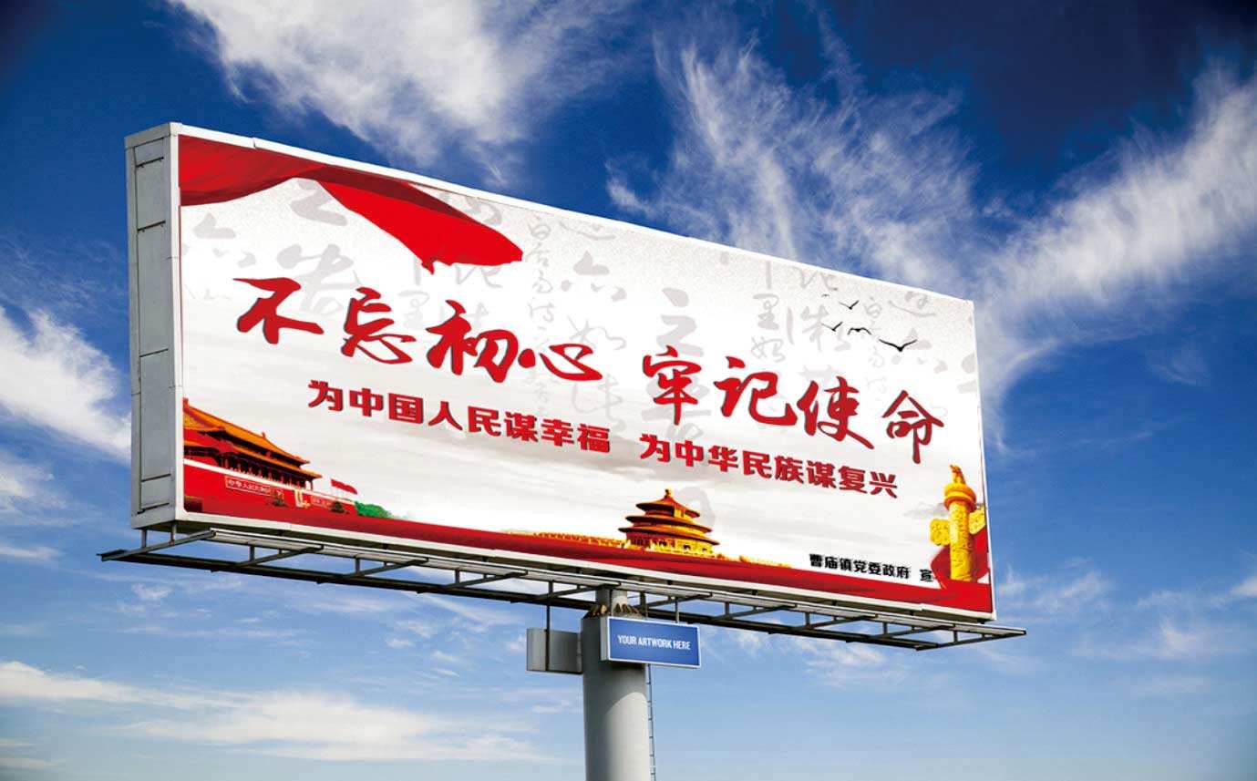 戶外廣告.jpg
