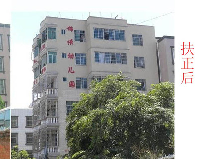 海口樓歪歪 (2).jpg